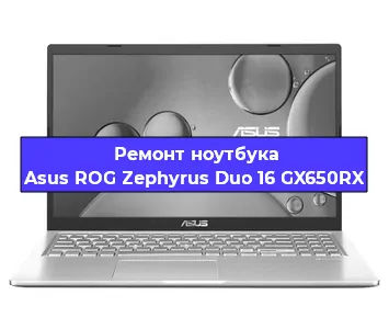 Чистка от пыли и замена термопасты на ноутбуке Asus ROG Zephyrus Duo 16 GX650RX в Перми